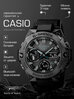 Наручные часы CASIO G-Shock