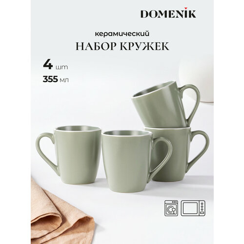 фото Набор керамических кружек для чая и кофе domenik scandy olive, 4 шт, 355 мл