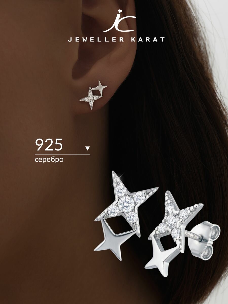 Серьги пусеты JULE, 925 проба, фианит