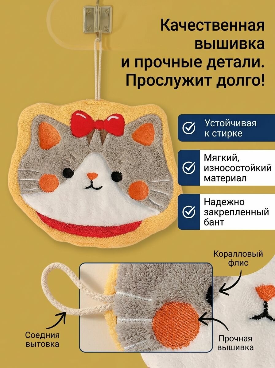 Носовой платок