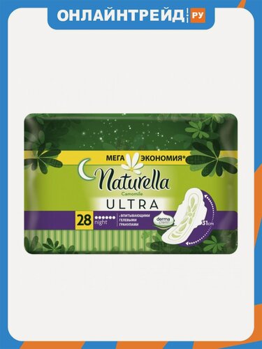 Изображение товара Женские гигиенические прокладки Naturella Ultra Camomile Night Single ароматизированные, 28шт
