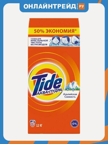 Изображение товара Стиральный порошок Tide Альпийская свежесть 12 кг