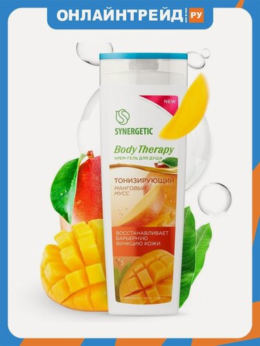 Изображение товара Крем-гель для душа Synergetic Body Therapy Манговый мусс, 380 мл