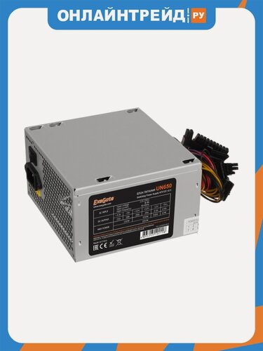 Изображение товара Блок питания Exegate 650W UN650 ATX EX259601RUS OEM