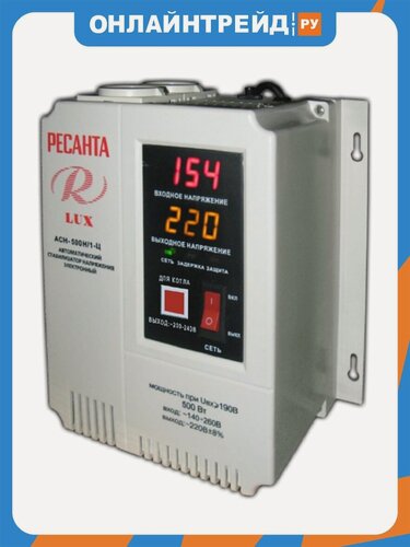 Изображение товара Стабилизатор напряжения Ресанта АСН-500 Н/1-Ц Lux