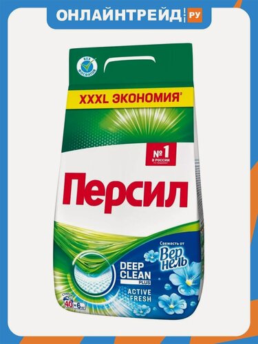Изображение товара Стиральный порошок Персил Свежесть от Вернель, 6 кг