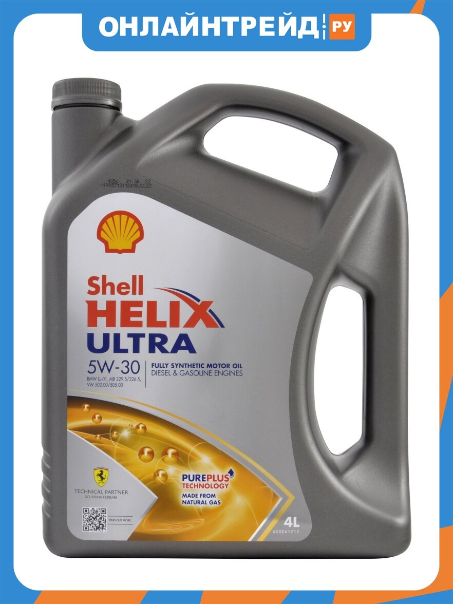 Моторное масло Shell Helix Ultra 5W-30 CF/SL синтетическое 4 л