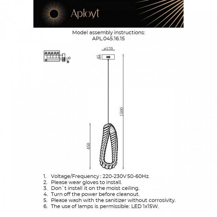 Подвесной светильник Aployt Ol1mp APL.045.16.15 цвет плафона подвески Прозрачный, цвет арматуры Никель