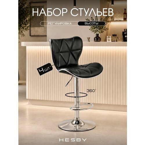 фото Барный стул со спинкой и регулировкой высоты hesby serenity echo чёрный (комплект 4шт)