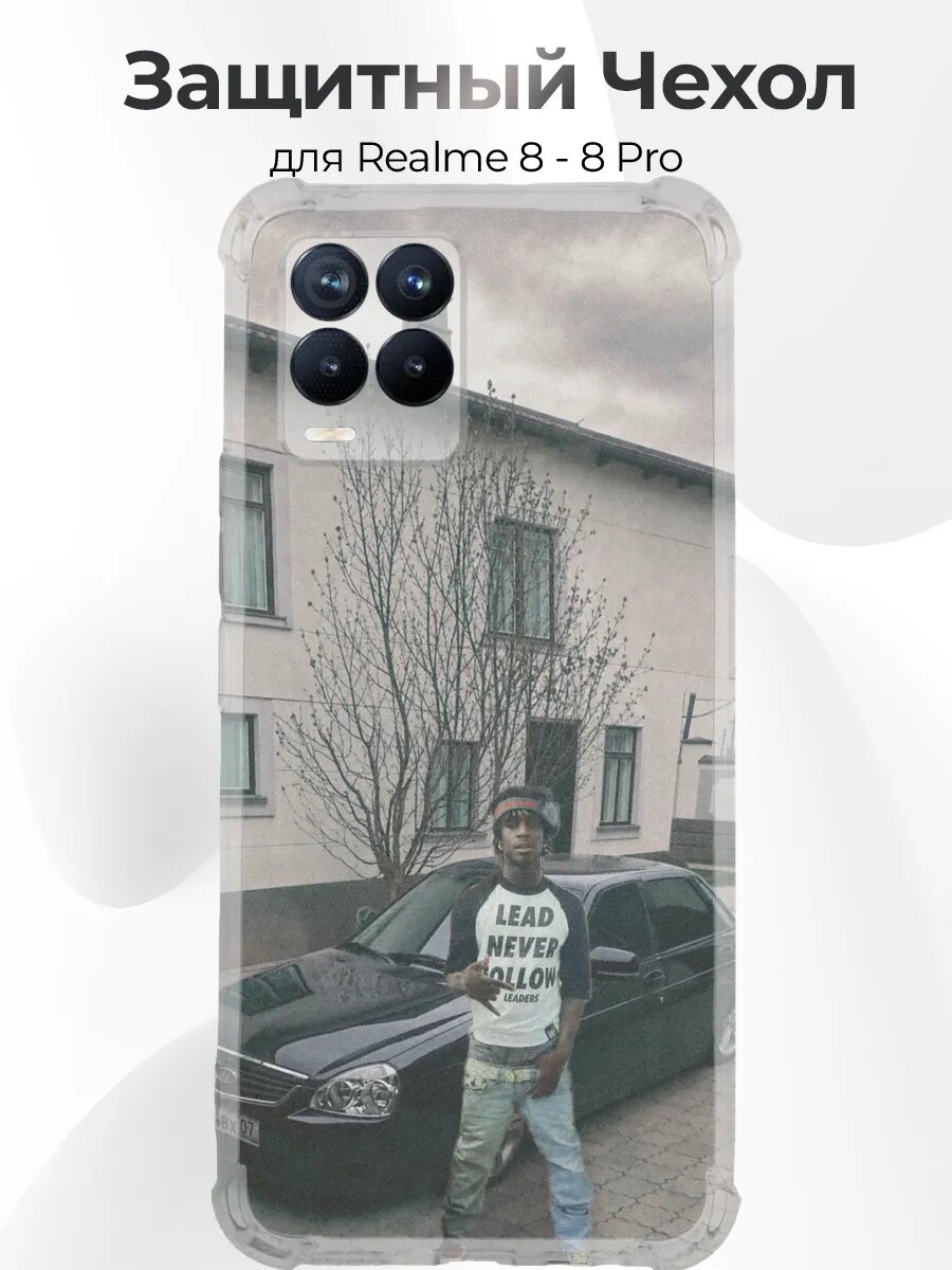 Чехол с принтом Realme 8 Чёрная Приора 2170