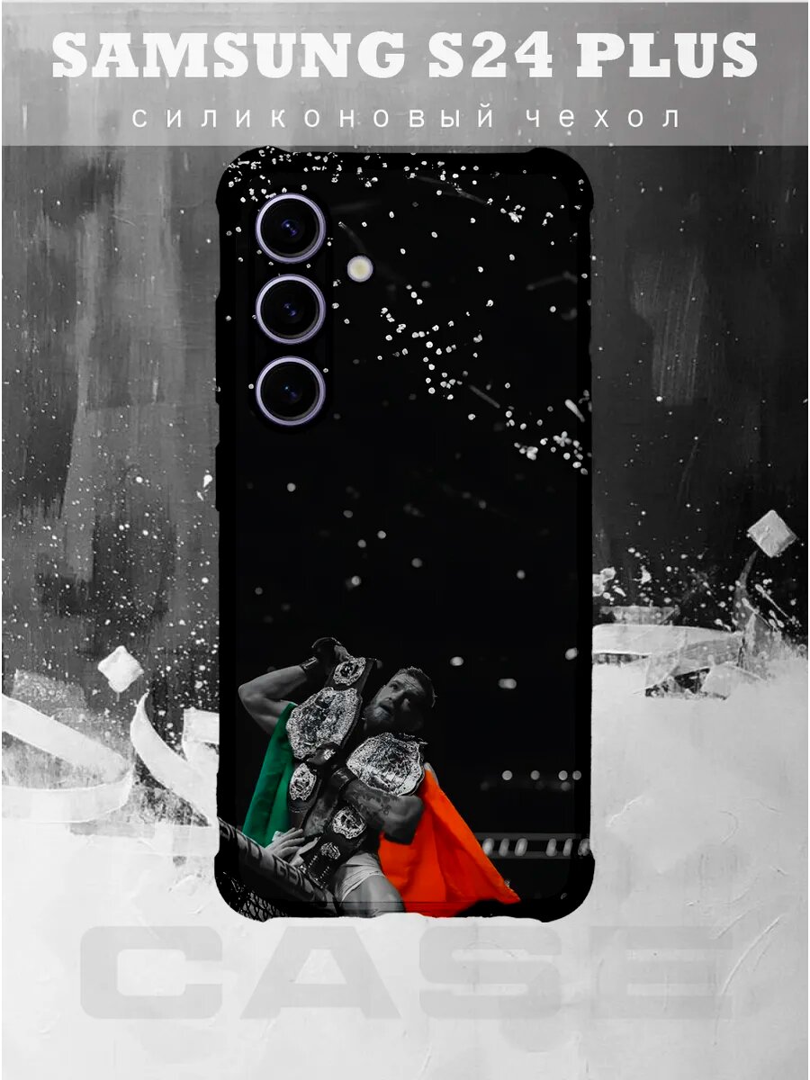 Чехол на Samsung S24 Plus с принтом чемпион конор