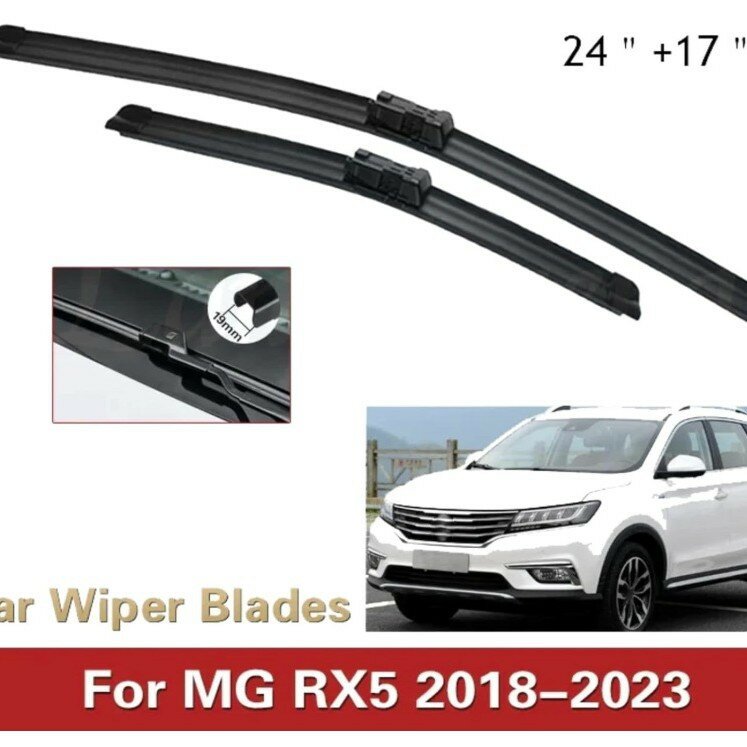 Яндекс подходит для щеток стеклоочистителей MG RX5 2018-2023 24'+17'