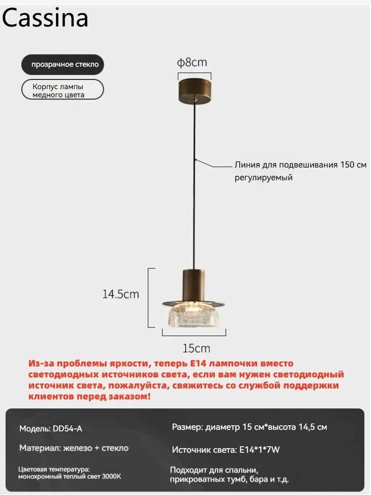 Cassina Люстра, LED, 8 Вт