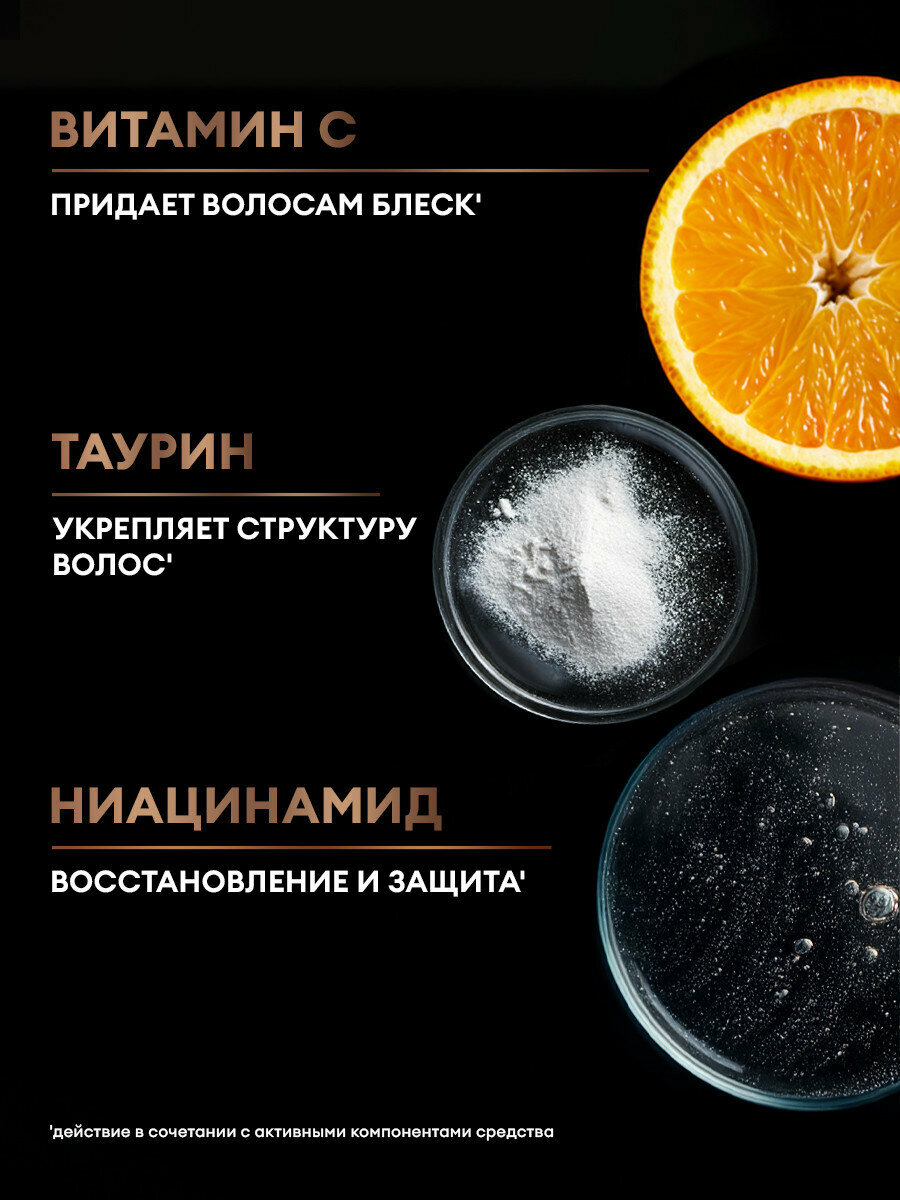 Тресеммé MEN Шампунь мужской для волос укрепляющий, с витамином С, таурином и ниацинамидом, 1000 мл — фото 2