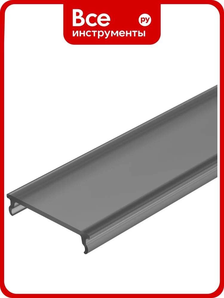 Экран Arlight SL-COMFORT-2542-2000 BLACK прямоугольный пластиковый черный прозрачный для внутреннего использования
