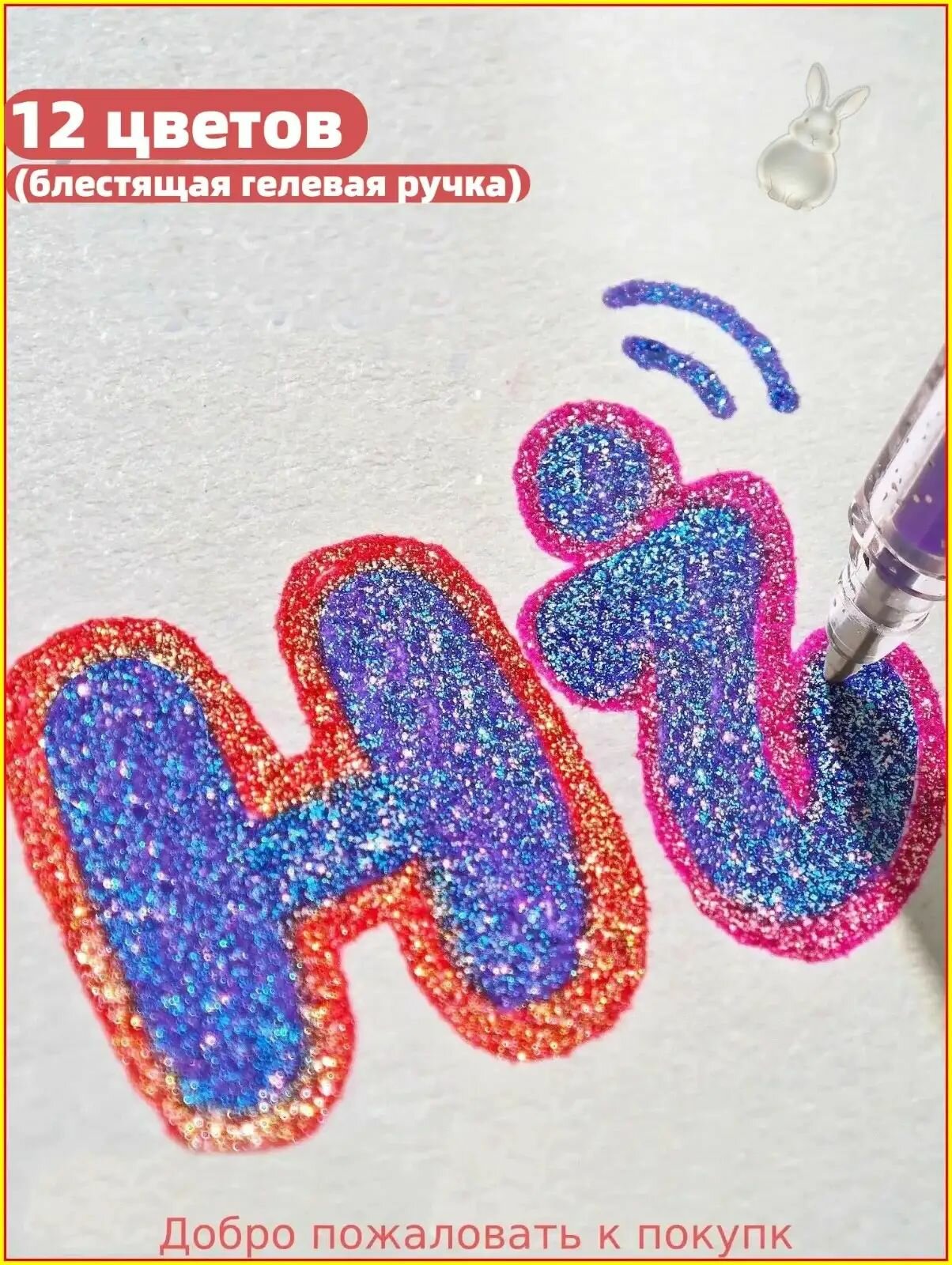 Набор ручек Роллер, толщина линии: 1 мм, цвет: Разноцветный, 12 шт.
