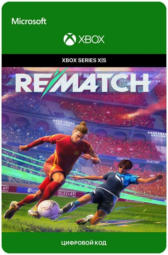 Игра Rematch - Standart Edition для Xbox Series X|S, электронный ключ