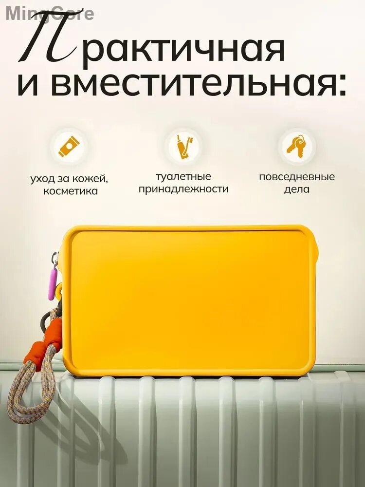 Косметичка ширина: 20 см., высота: 12 см., , желтый — фото 1