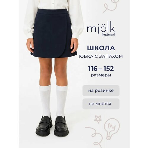 фото Юбка mjolk, размер 134, темно-синий