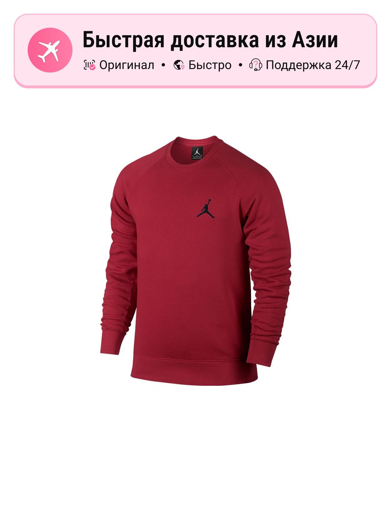 Толстовка NIKE 7414749, 1 шт.