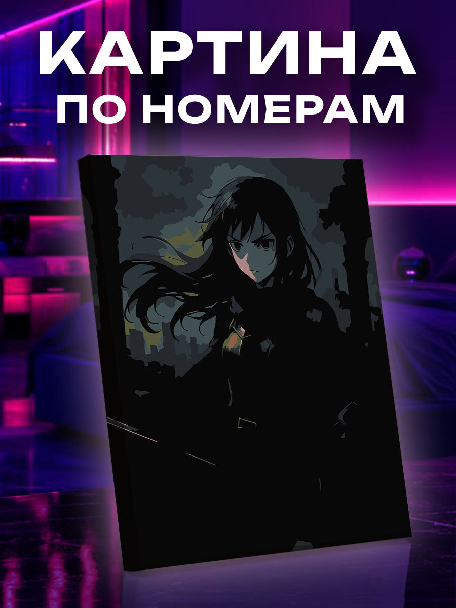 Картина по номерам Аниме