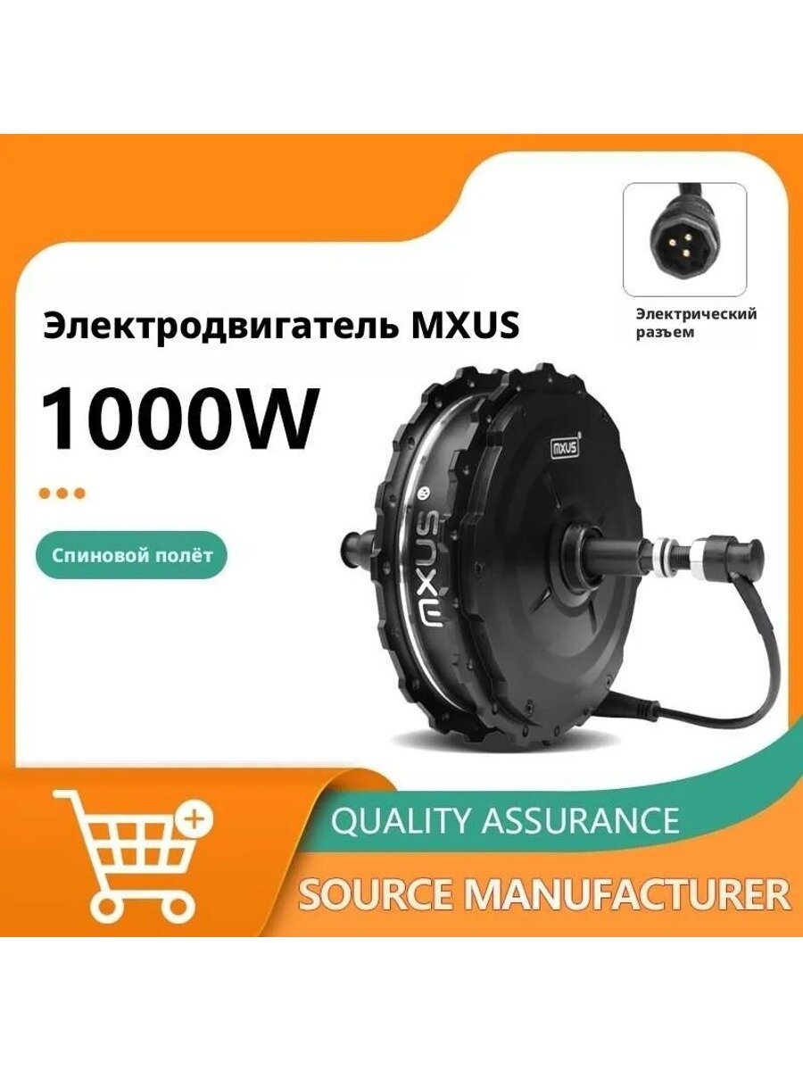 Мотор-колесо 48V 1000W GDR-19, комплект для переоборудования горного велосипеда в электровелосипед