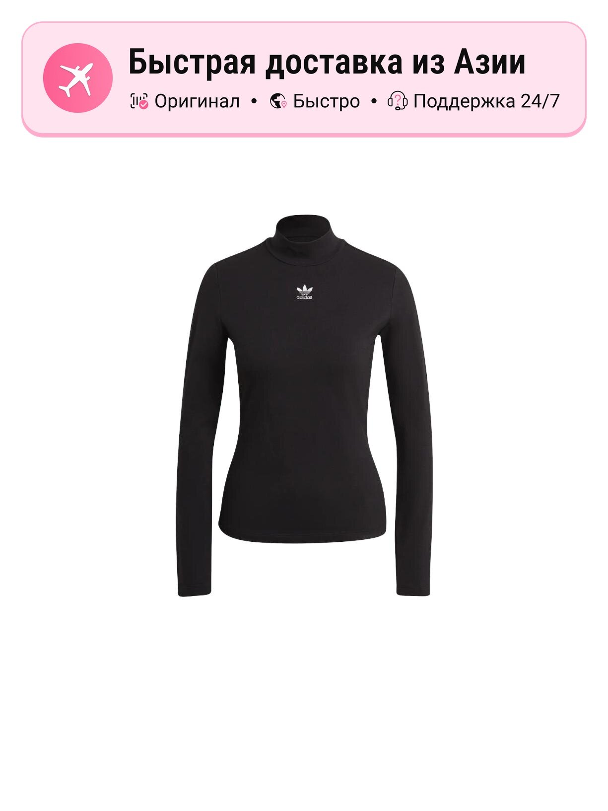 Футболка adidas Originals Essentials