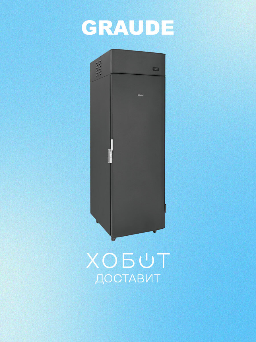 Холодильник Graude PK 70.0