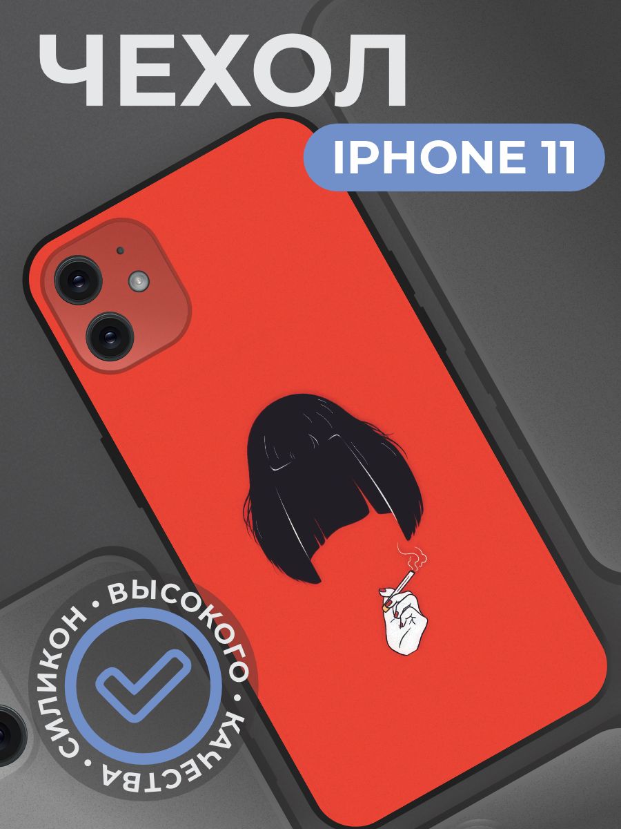 Чехол на iphone 11 с принтом Мия Уоллес