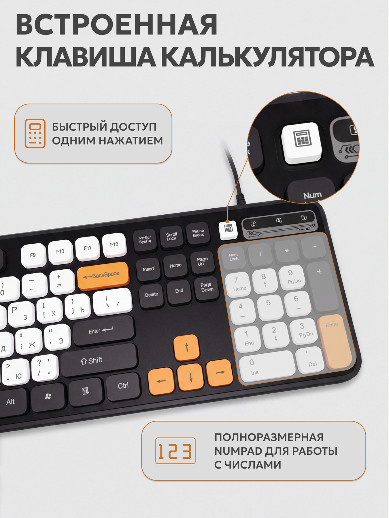 Клавиатура проводная для компьютера с русской раскладкой, бесшумная, низкопрофильная, кабель 1.8 м — фото 1