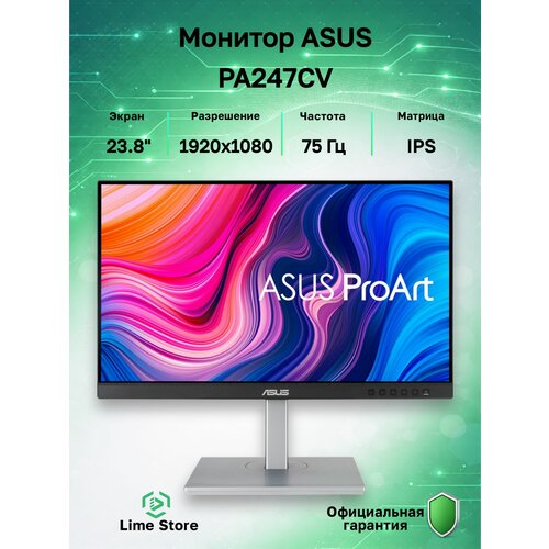 фото 23.8" монитор asus pa247cv, ips, 1920x1080, 75 гц (90lm03y1-b02370)