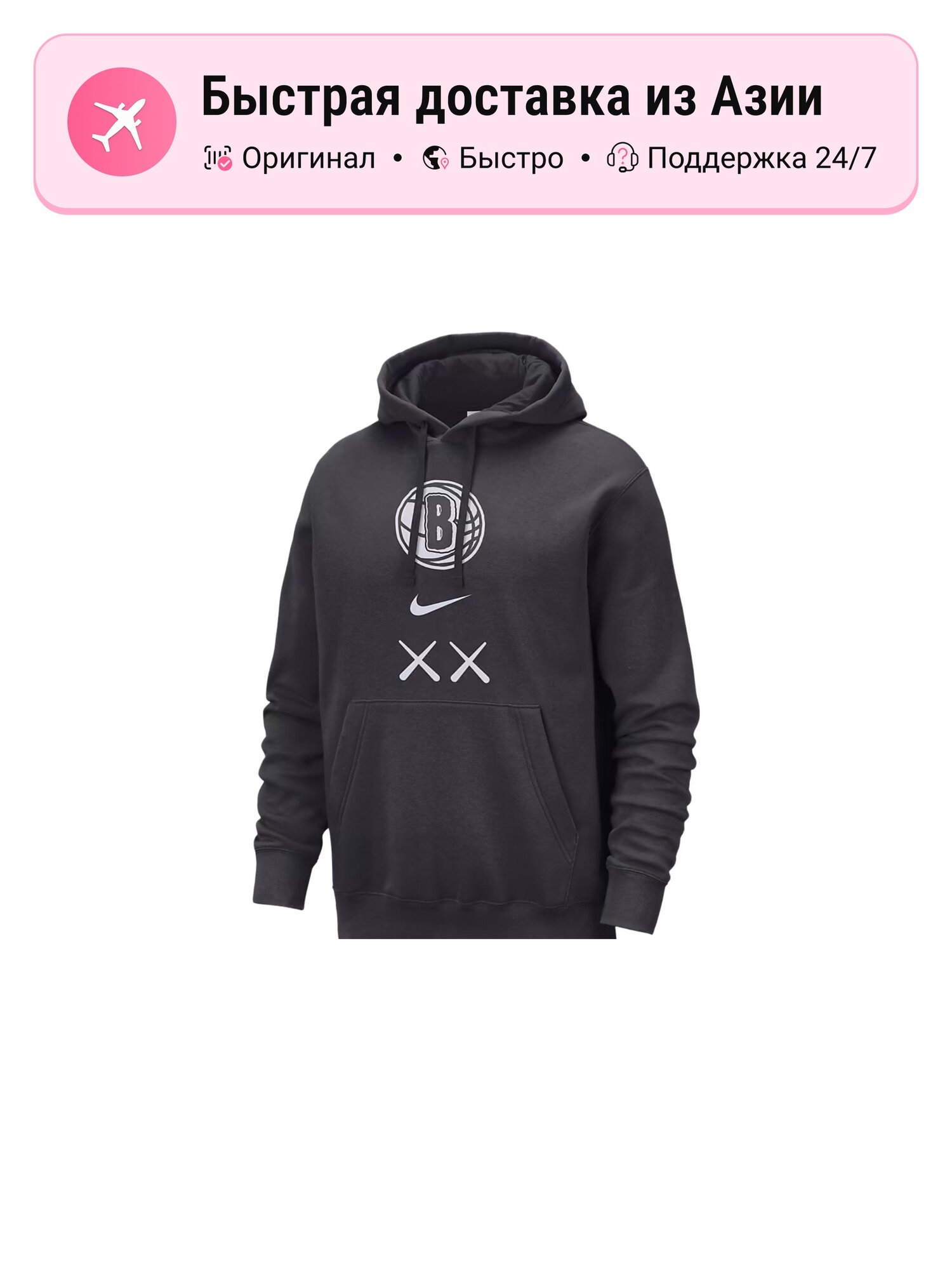 Толстовка NIKE Club Fleece City Edition, 1 шт.