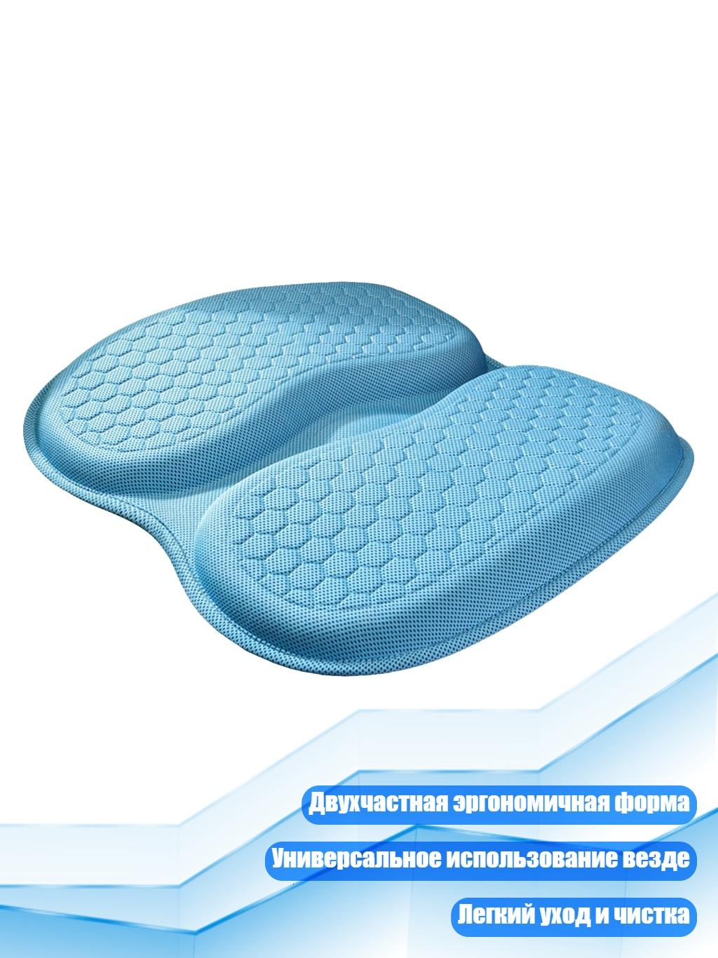 Автомобильное гелевое сиденье TPE, Синий