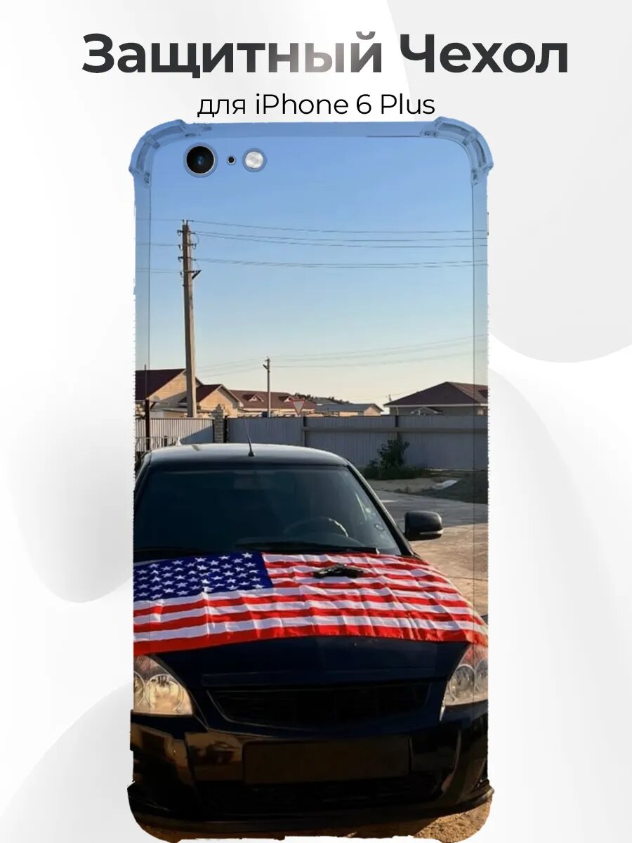IPhone 6 Plus Чёрная Приора с флагом США