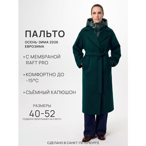 фото Пальто pompa, размер 46-170, изумрудный