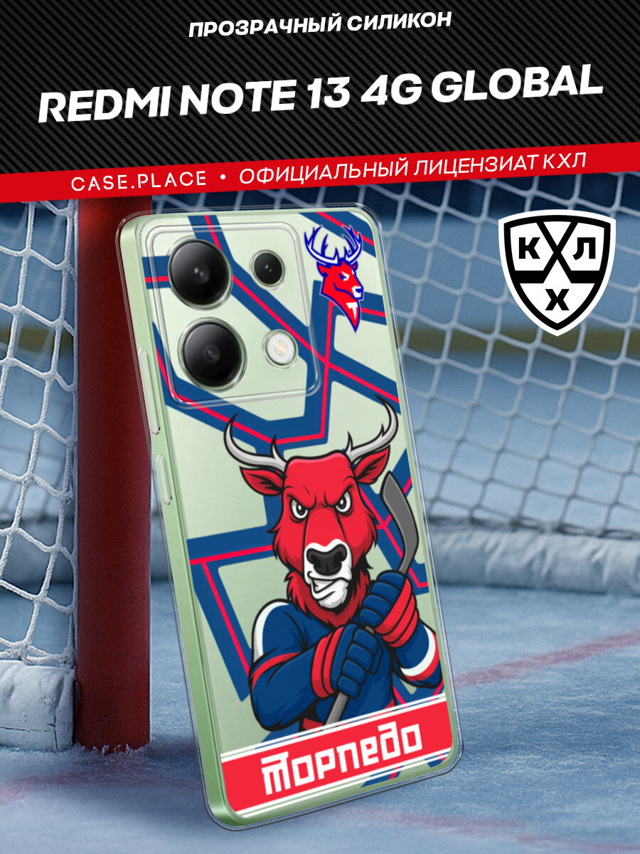 Чехол на Xiaomi Redmi Note 13 4G (Global) / Сяоми Редми Нот 13 4G с принтом КХЛ Красный олень, прозрачный