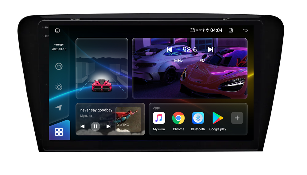 Skoda Octavia A7 2013+ (8 ядер, 4/32 GB, DSP, Экран 2К 2000х1200 CarPlay/AndroidAuto, кулер охлаждения ) Шкода Октавия