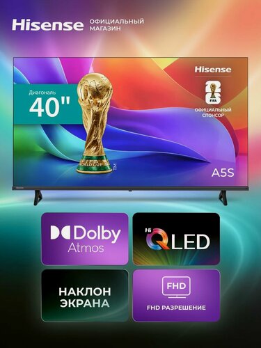 Изображение товара Телевизор 40 дюймов Hisense 40A5S (2026) Смарт ТВ FHD