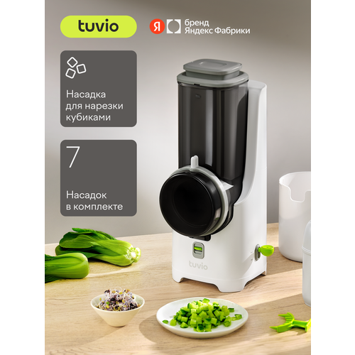 фото Овощерезка с насадкой для кубиков, соломки, тёркой, шинковкой tuvio tfp01, белая