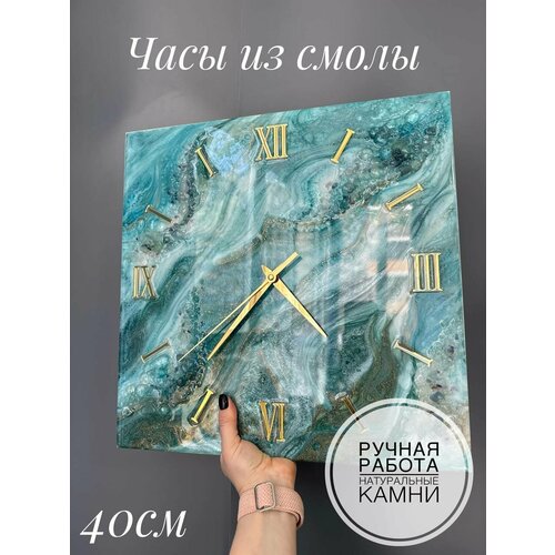 фото Часы настенные art time светло - зеленый art-time
