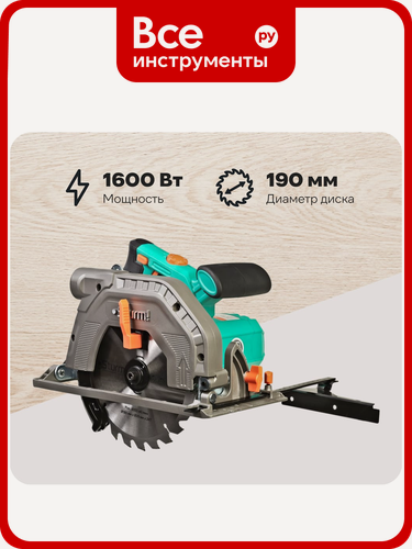 Изображение товара Циркулярная пила Sturm CS51190