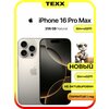 Фото Apple iPhone 16 Pro Max