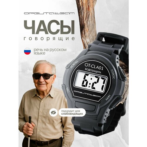 фото Наручные часы орбита.team, черный