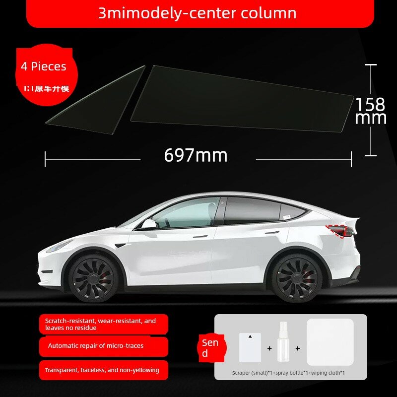 Защитная пленка 3M для дверной стойки Tesla Model Y, комплект из 4 шт, прозрачный клей, 2020-2024 гг.
