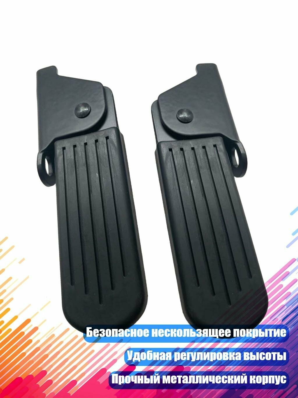 Задние складные педали для электровелосипедов, Черный