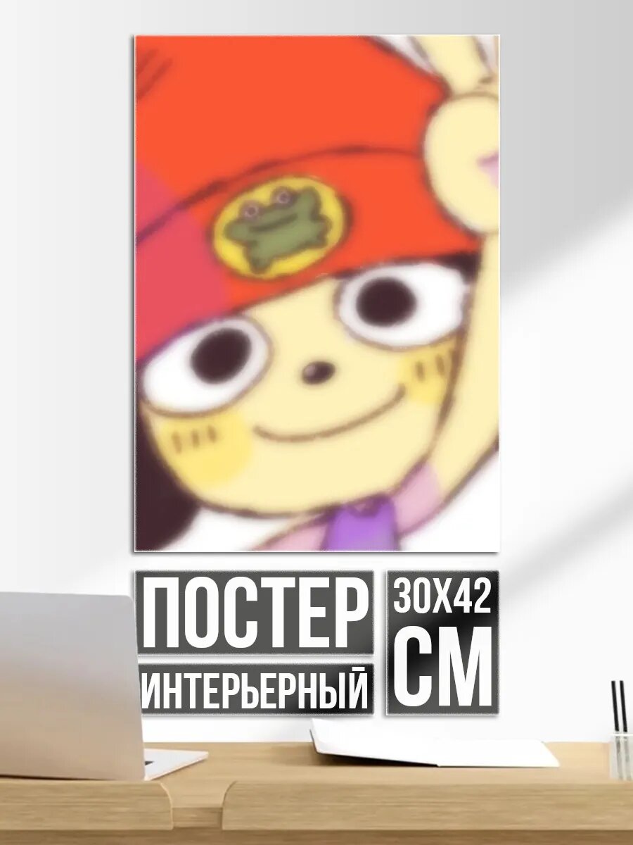 Плакат постер Пара-Труппер