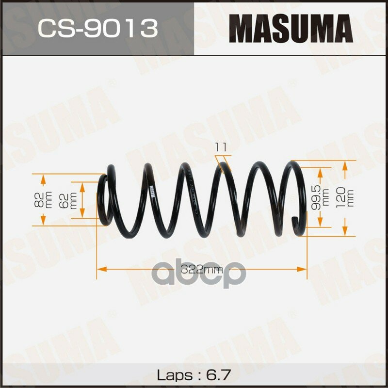 Пружина подвески Masuma арт. CS-9013