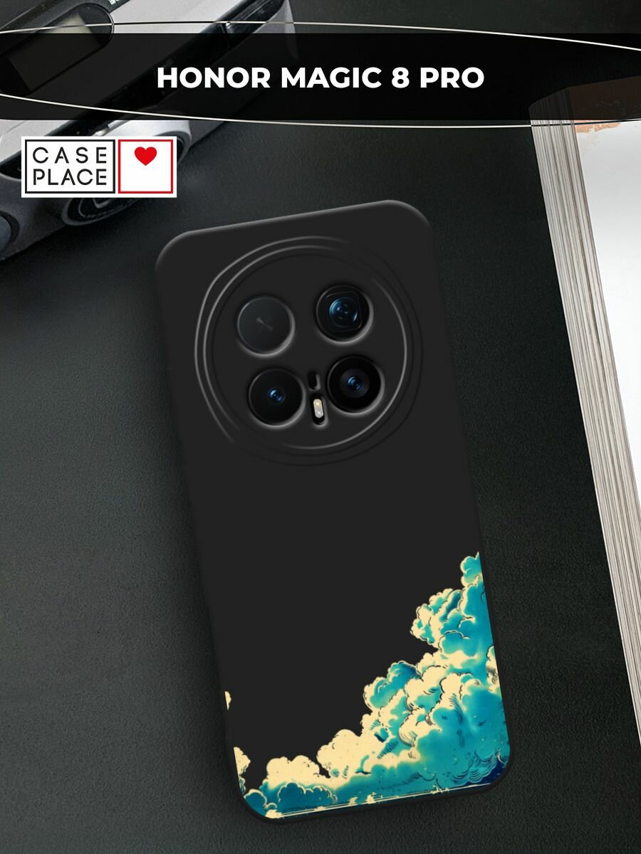 Черный матовый чехол на Honor Magic 8 Pro / Хонор Мэджик 8 Про с принтом Звездочки и облака