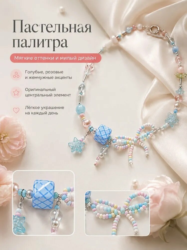 Цепь, коричневый — фото 1