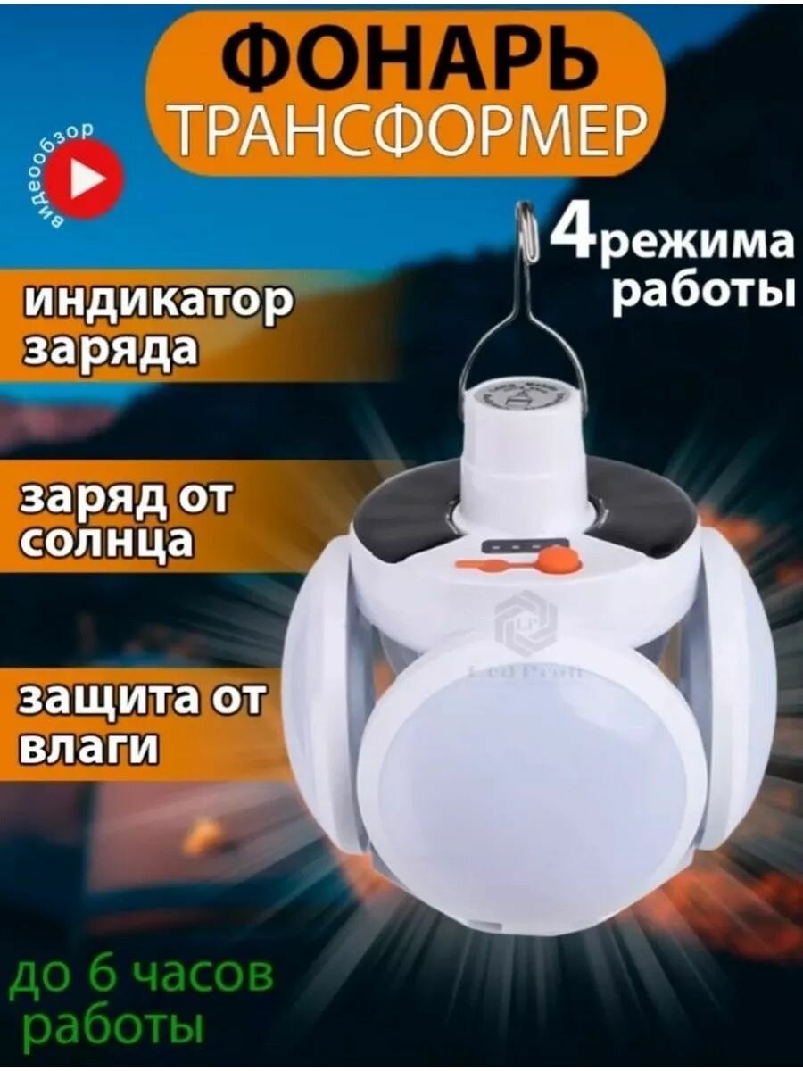 Ручной (универсальный)